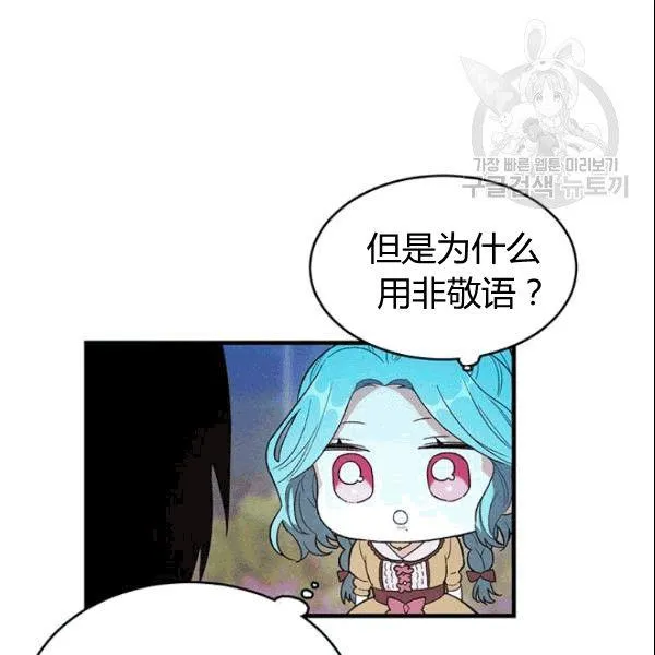 第43话81