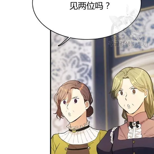 第46话18