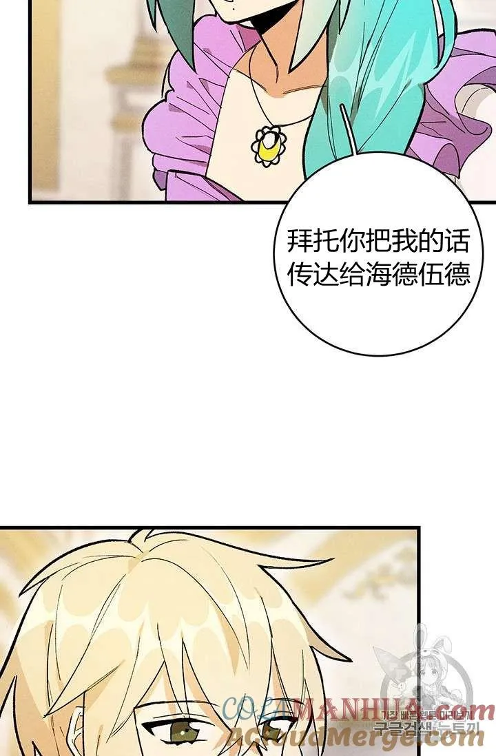第14话80