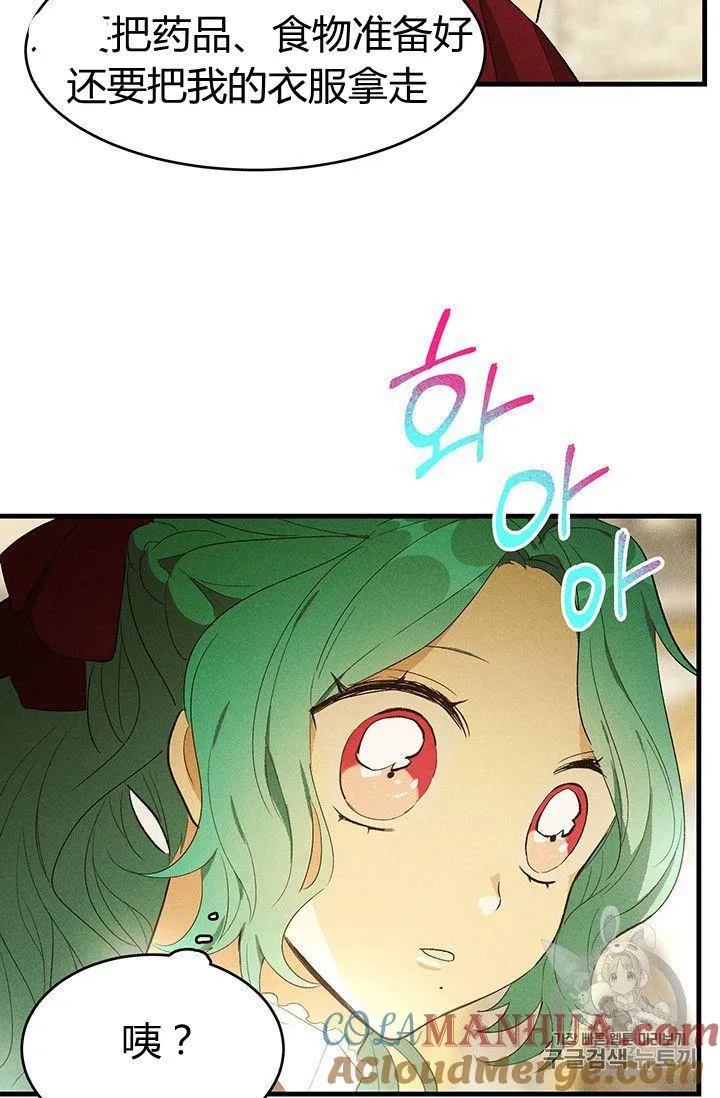 第35话84