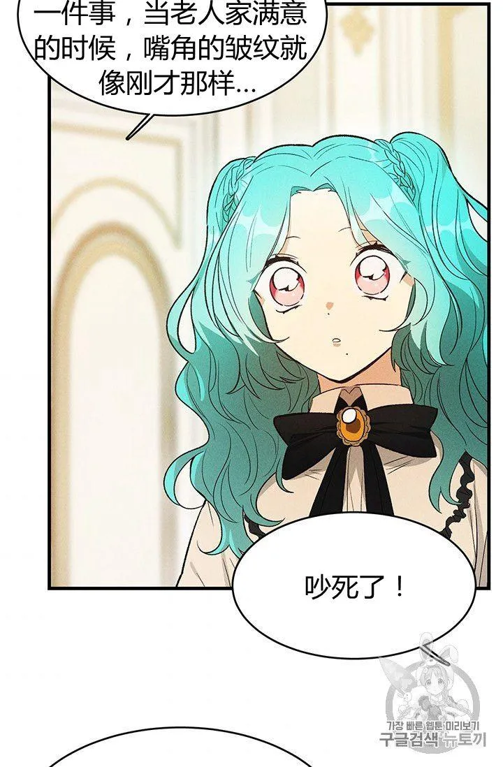 第34话32
