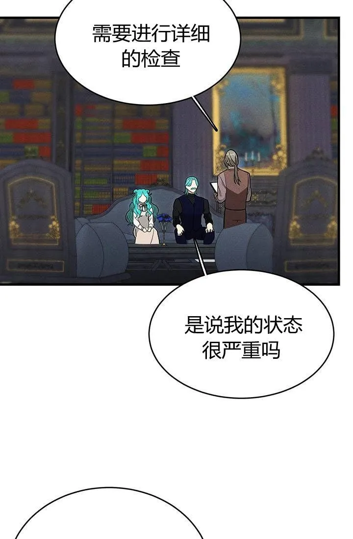 第27话20