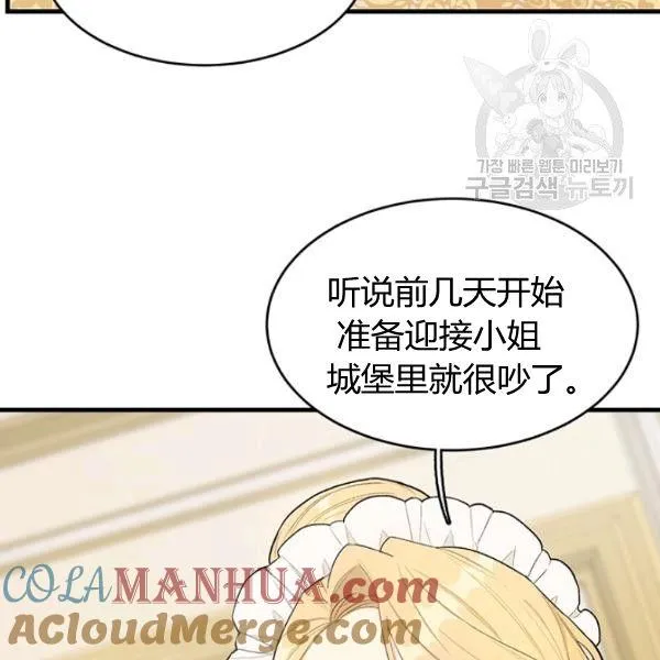 第48话4