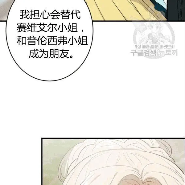 第43话3