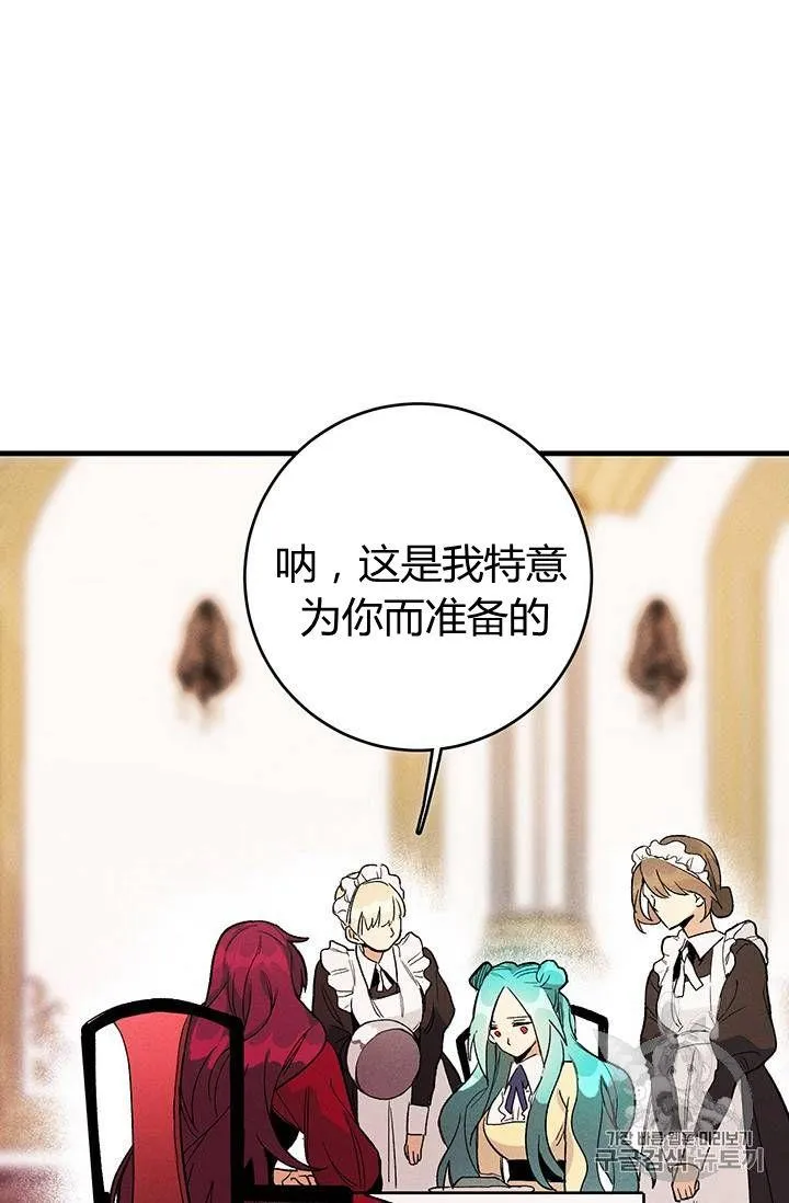 第01话61