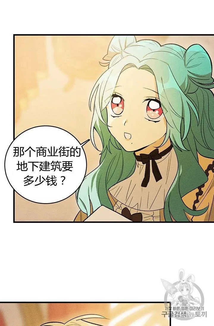 第25话28