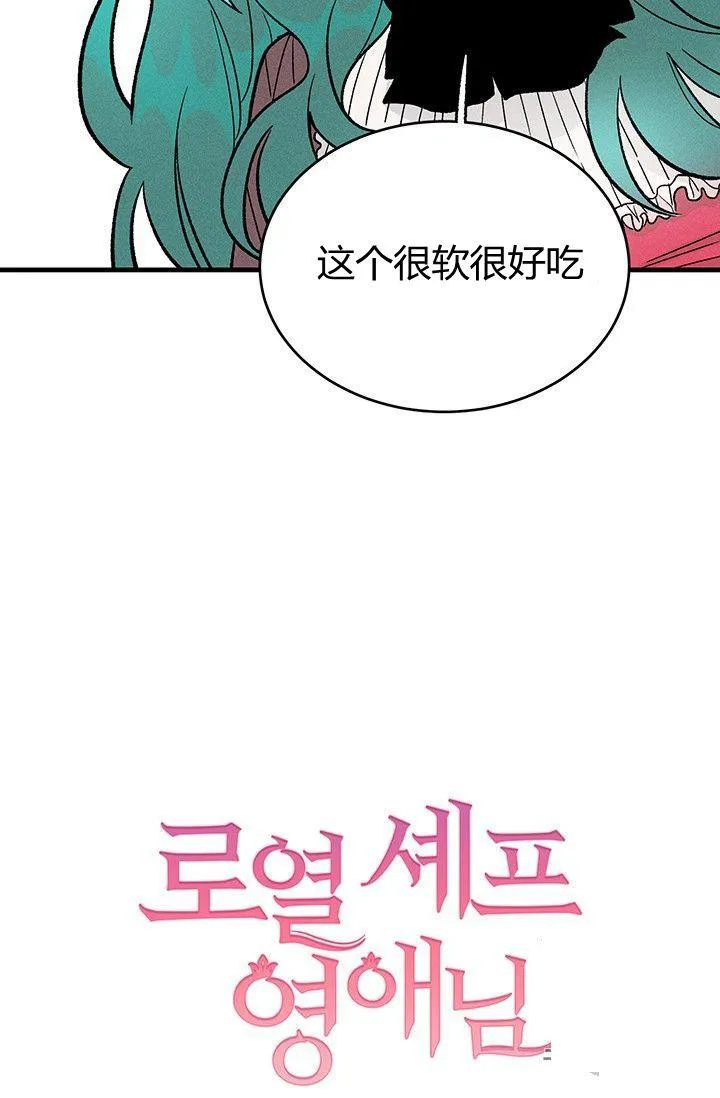 第21话79