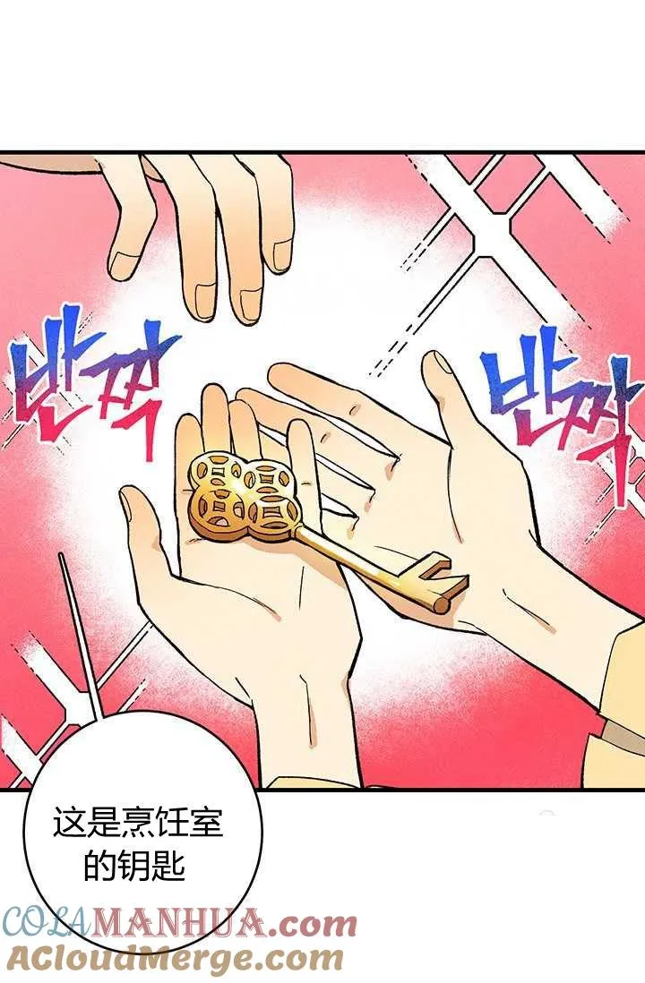 第05话51
