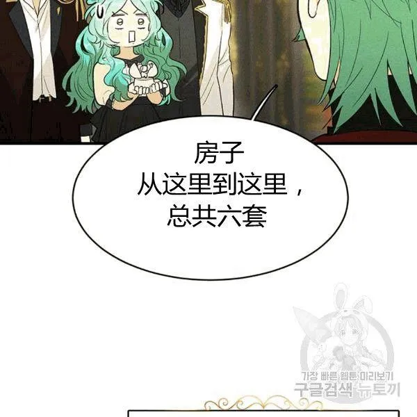 第39话49
