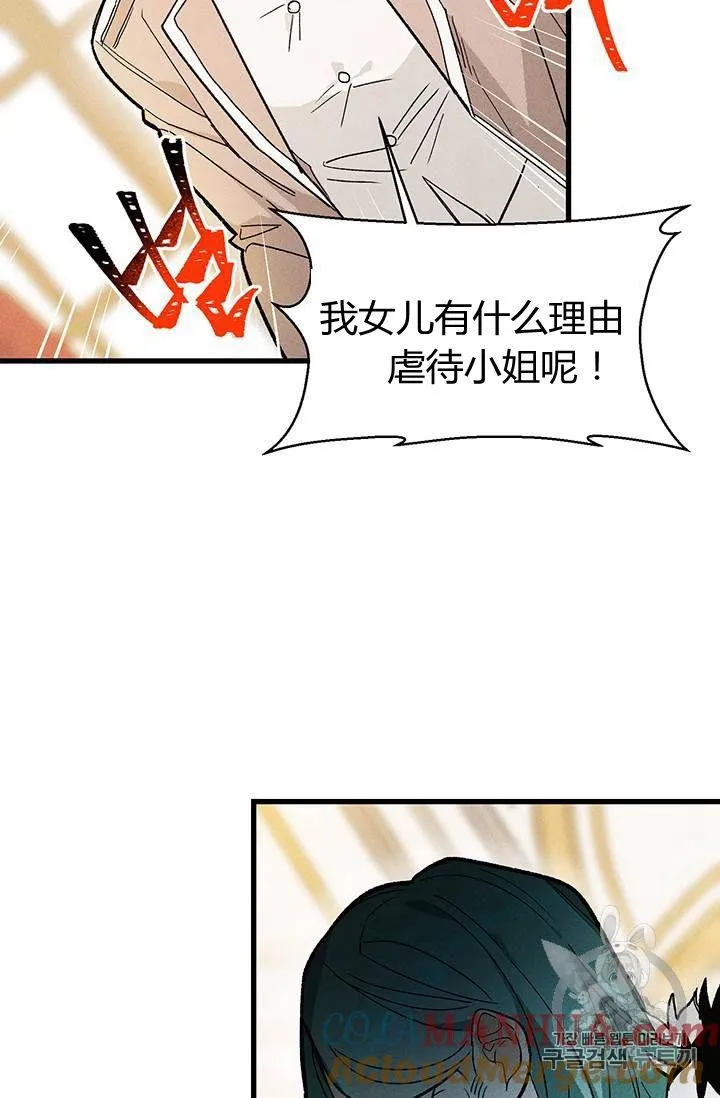 第14话56