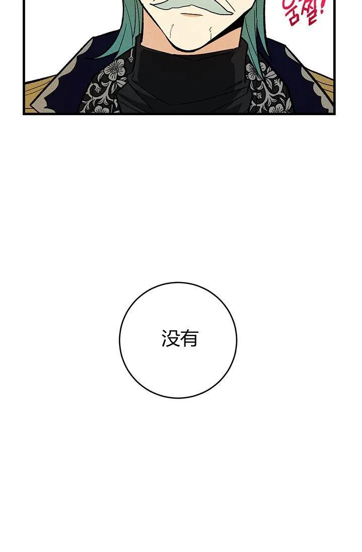 第25话16