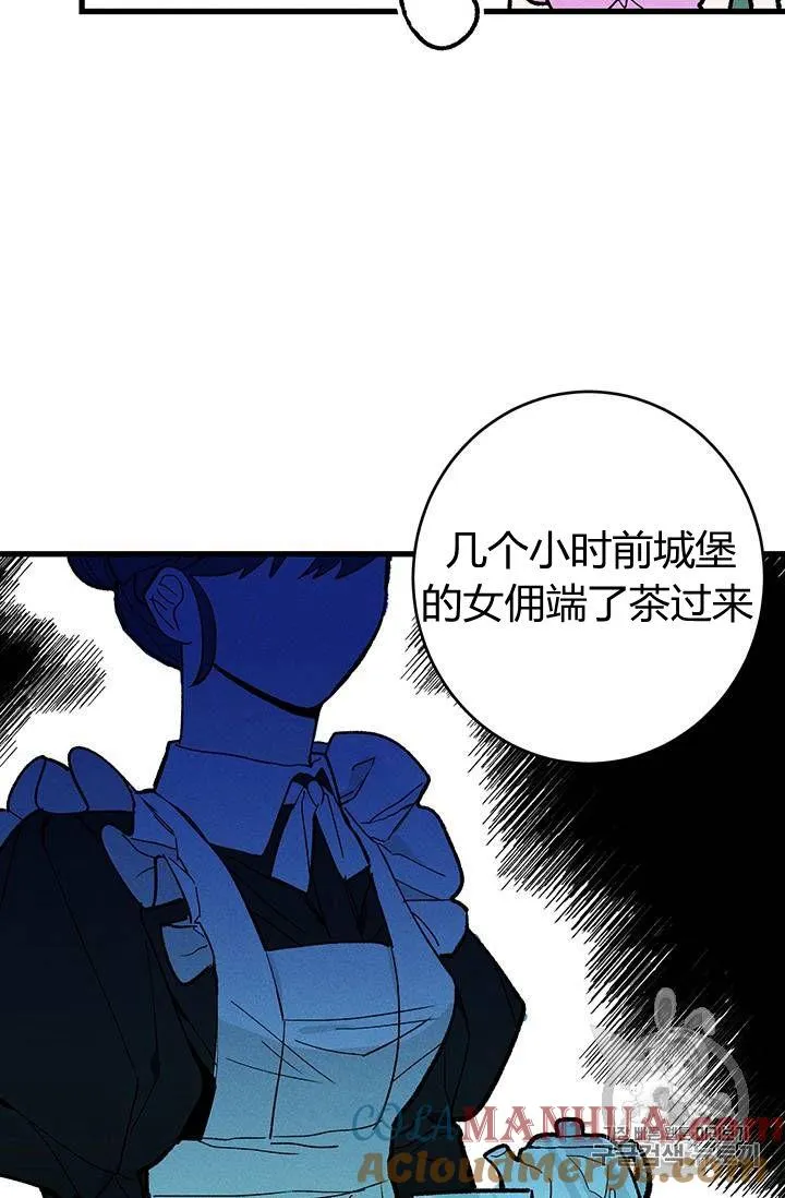 第14话84