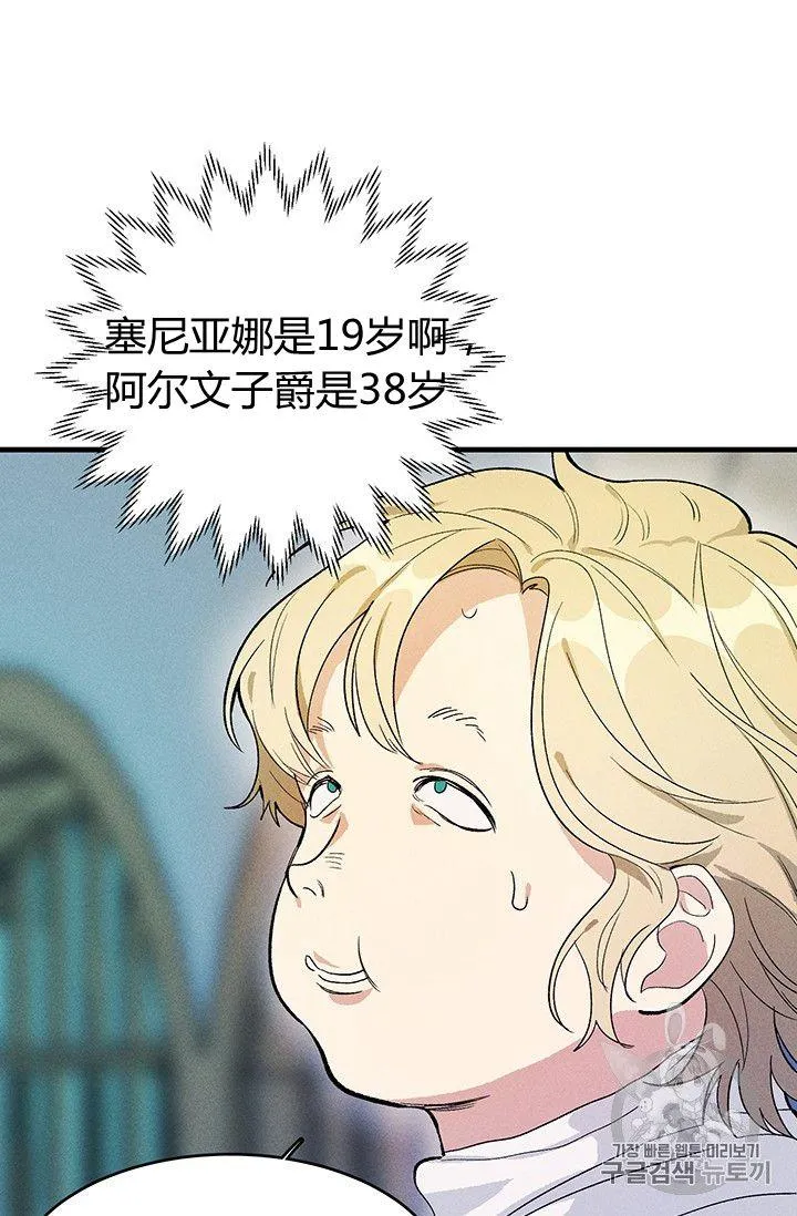 第30话10