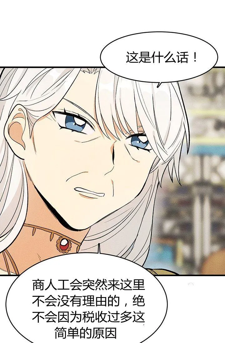第31话41