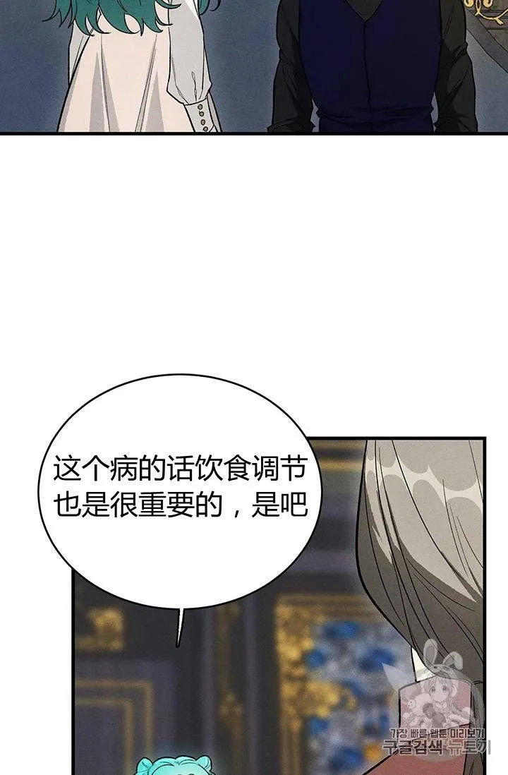 第27话38