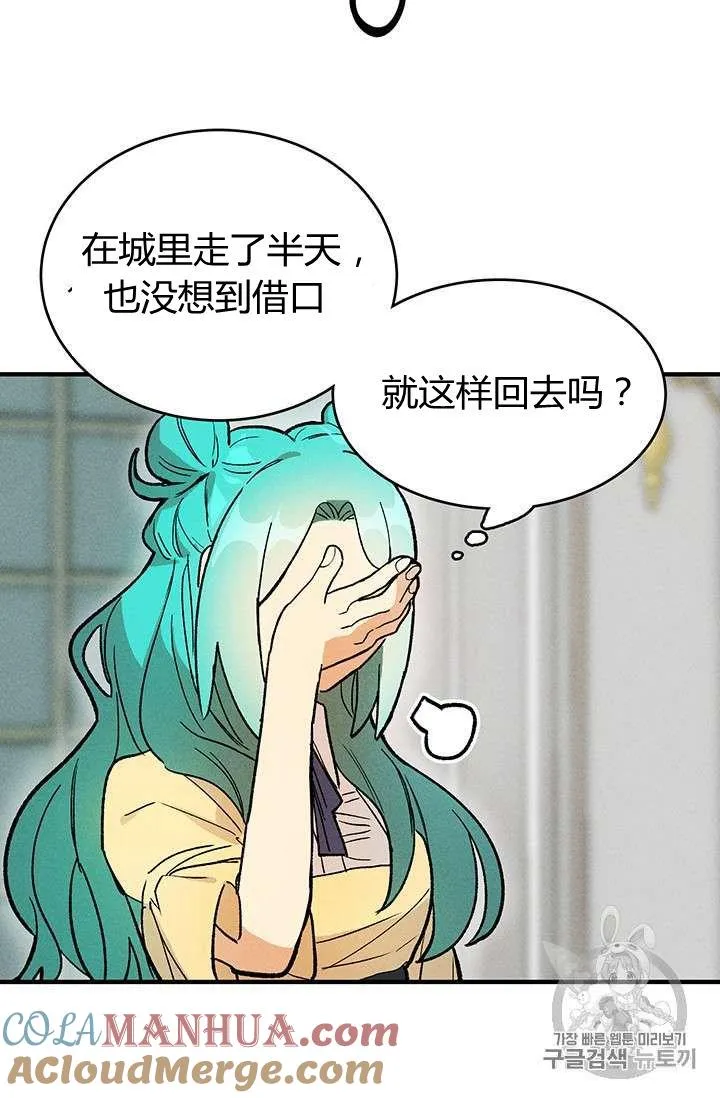 第10话54