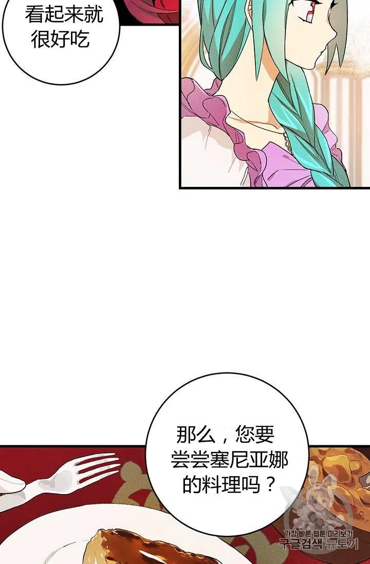 第01话11