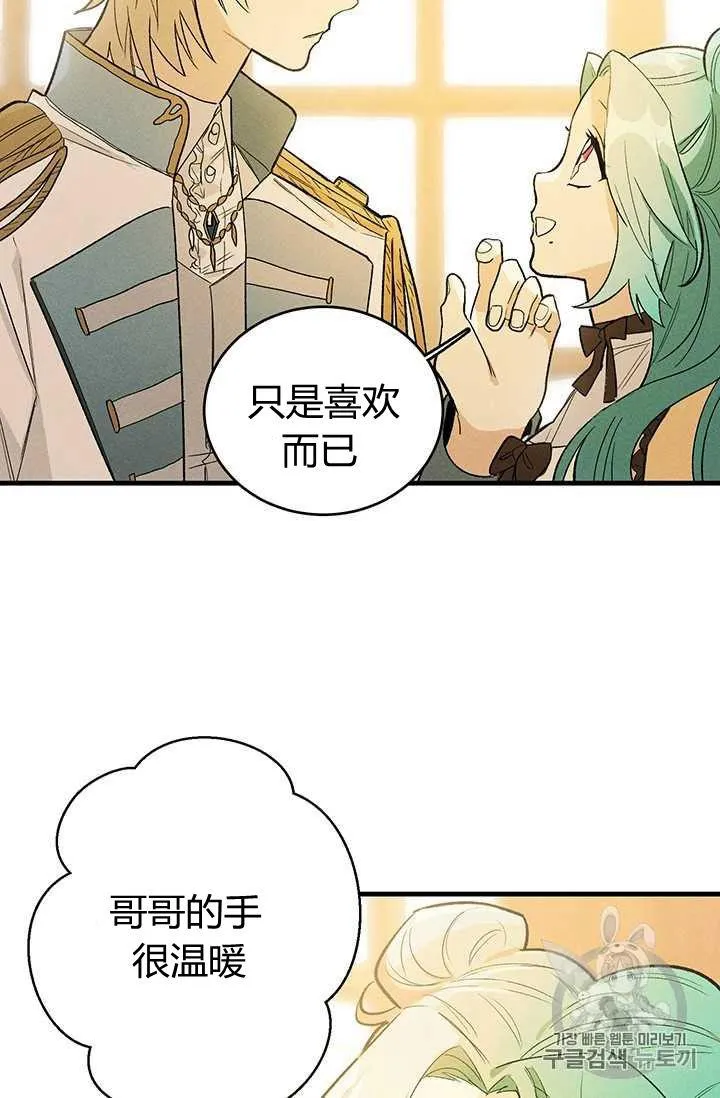 第25话37