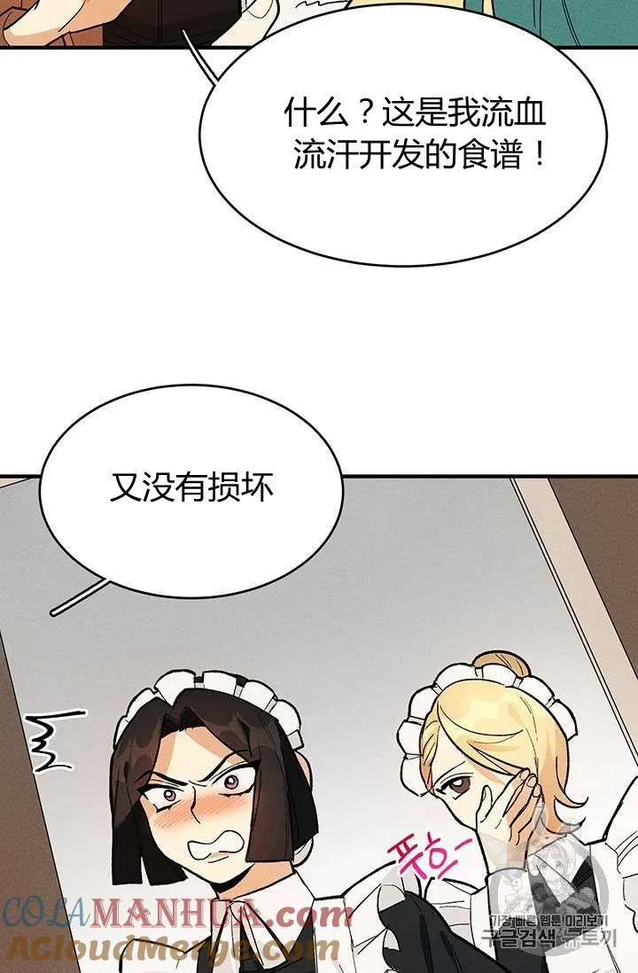 第10话6