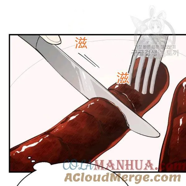 第47话84
