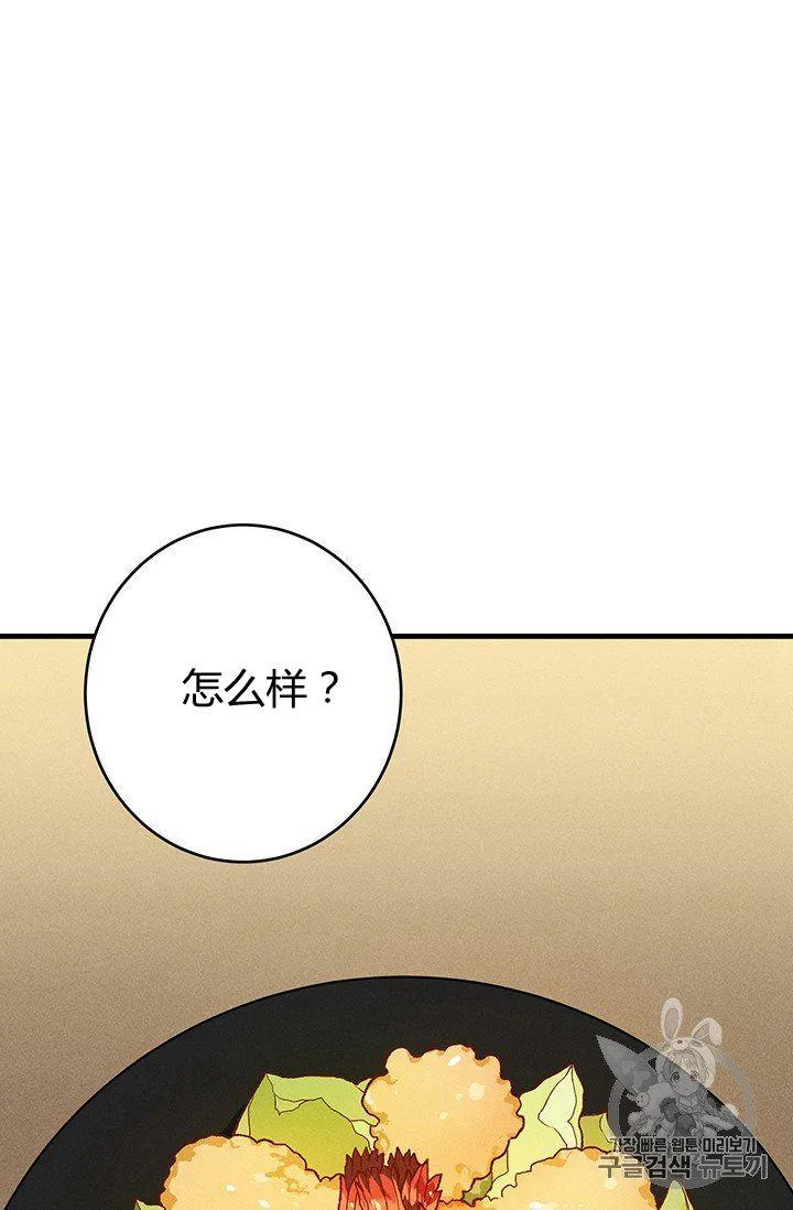 第21话47