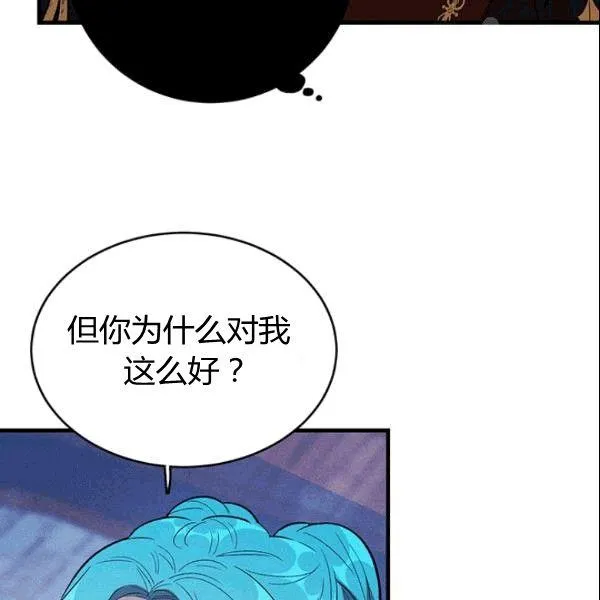 第43话87