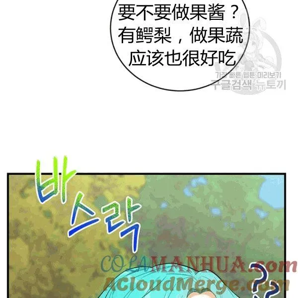 第41话116