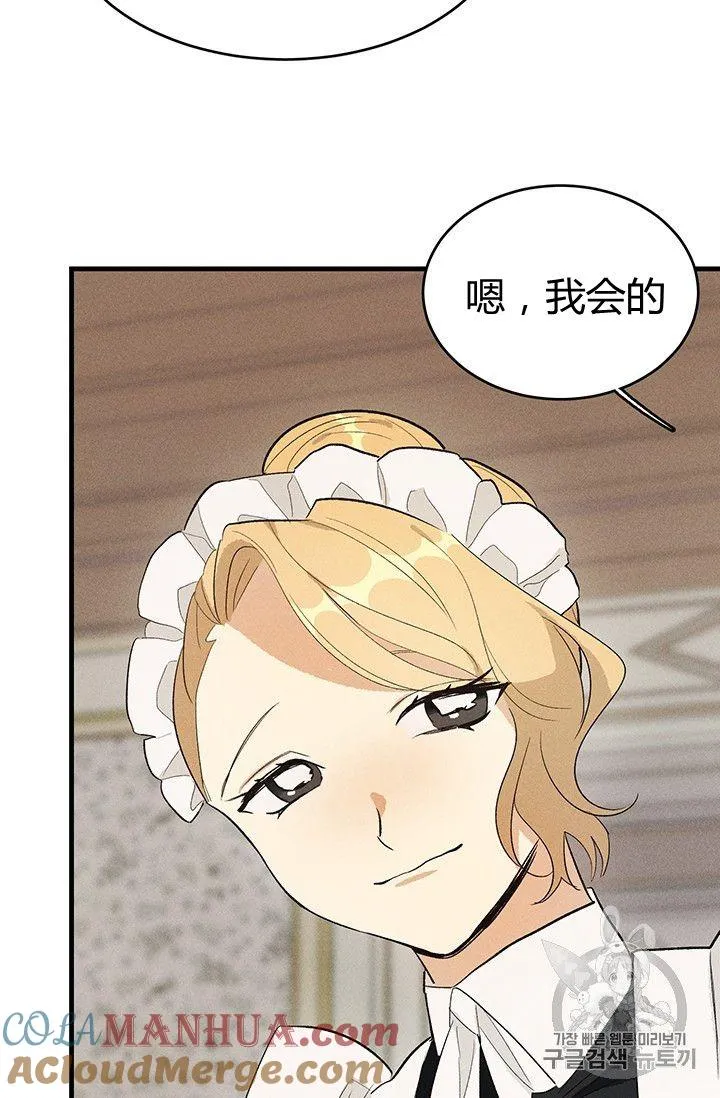 第35话39