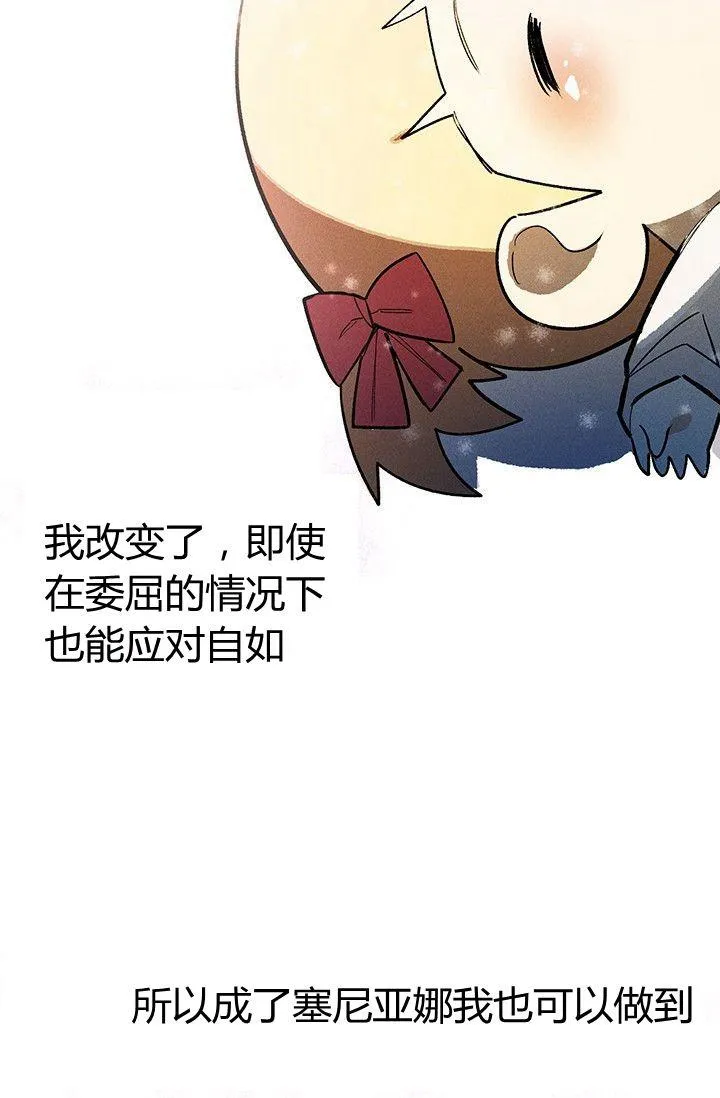 第04话55
