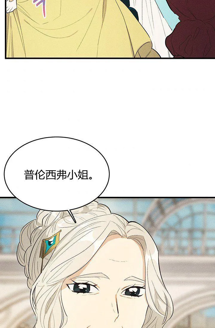 第42话73