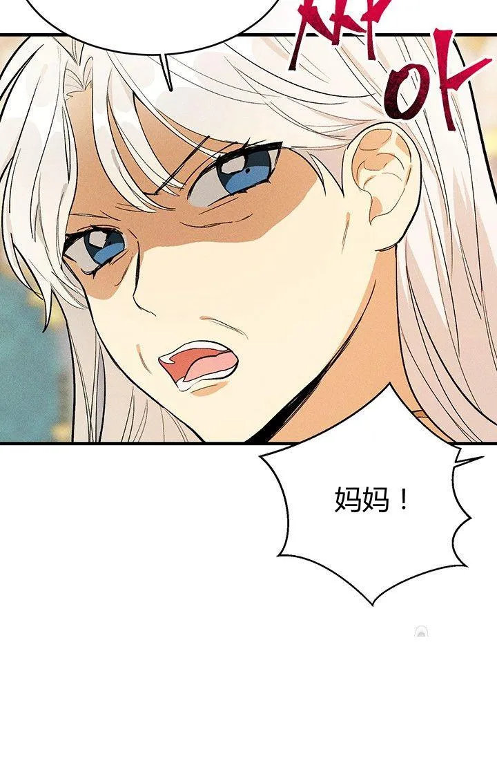 第31话10
