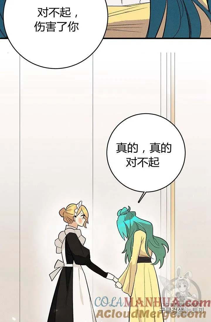 第03话57