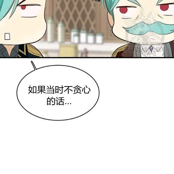 第48话90