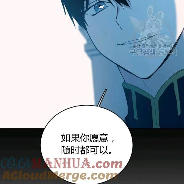 第47话36