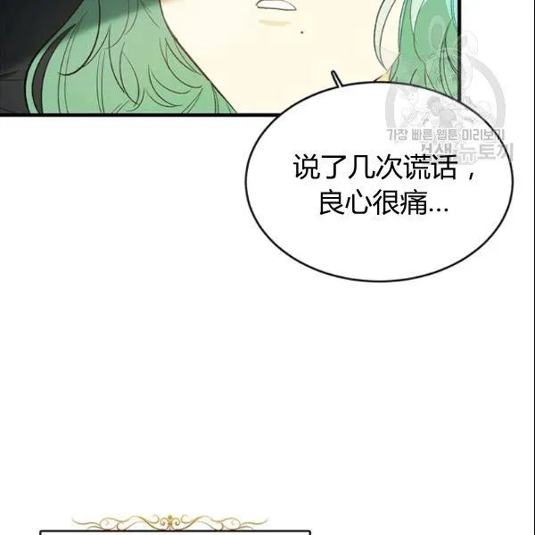 第45话122