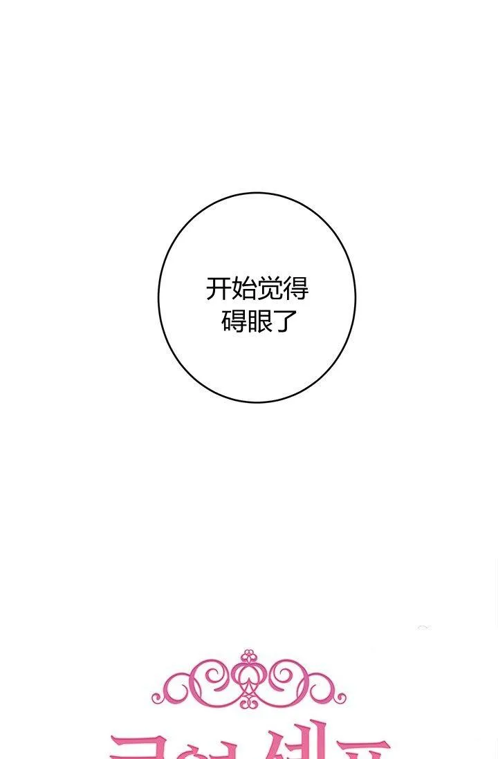 第12话10