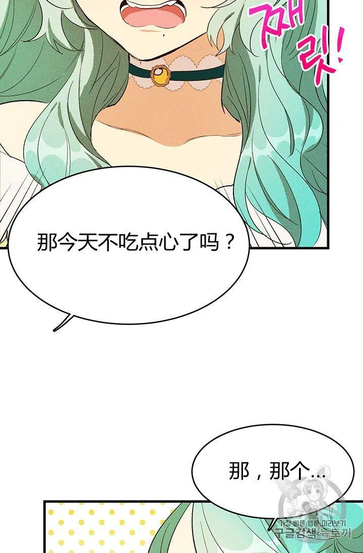 第34话67