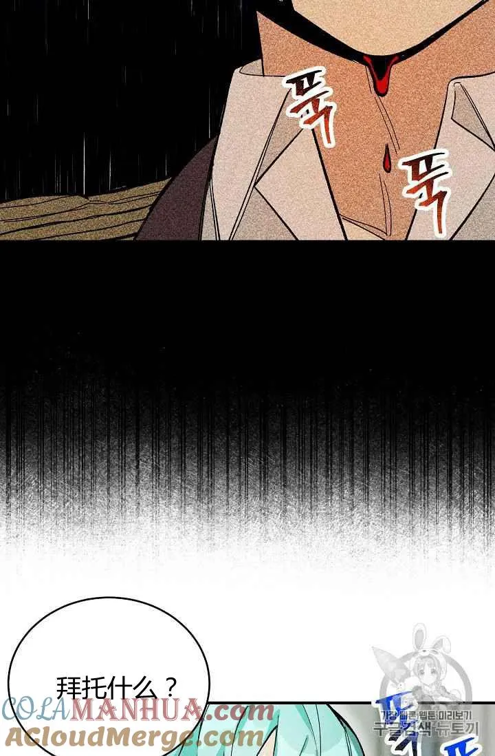 第09话12