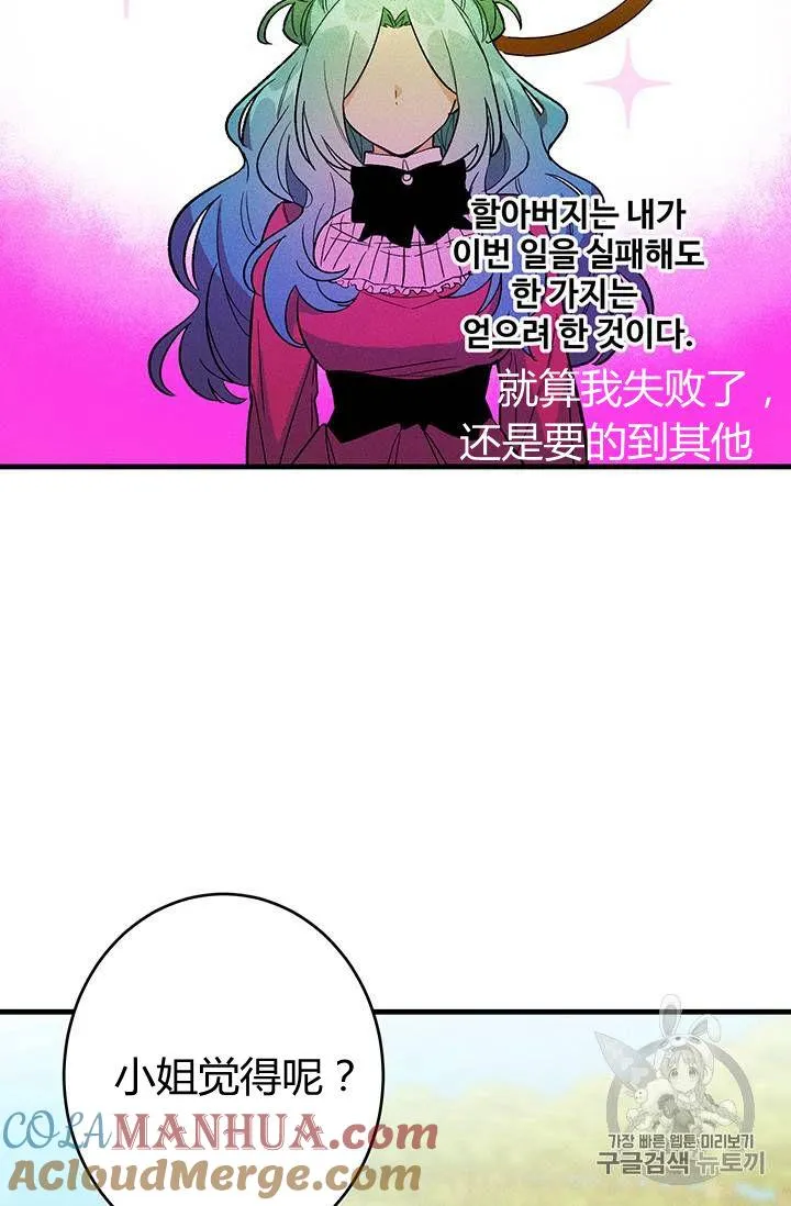 第21话33