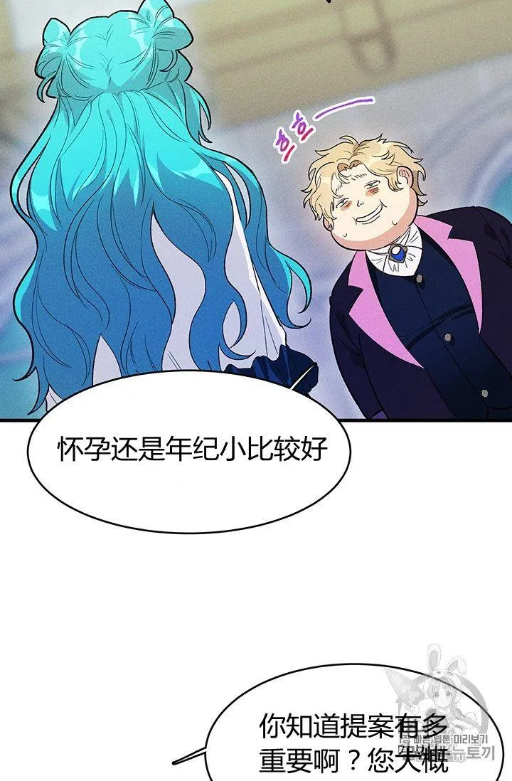 第30话16