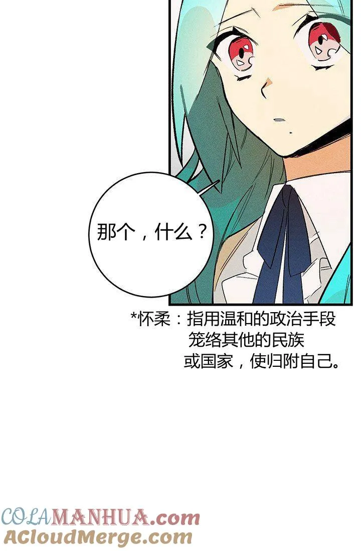 第03话39