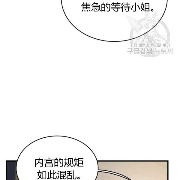 第46话15