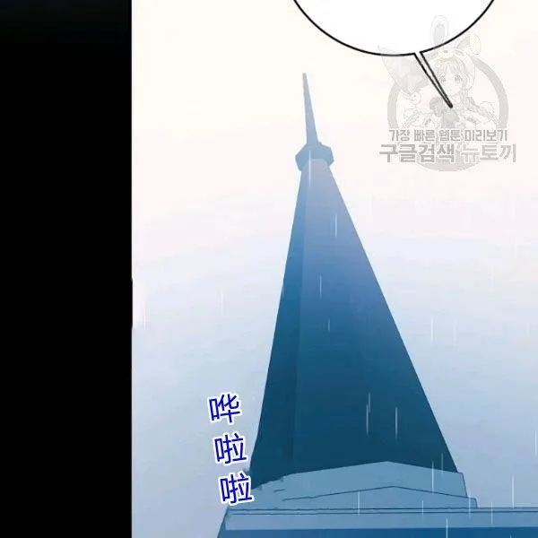 第47话29