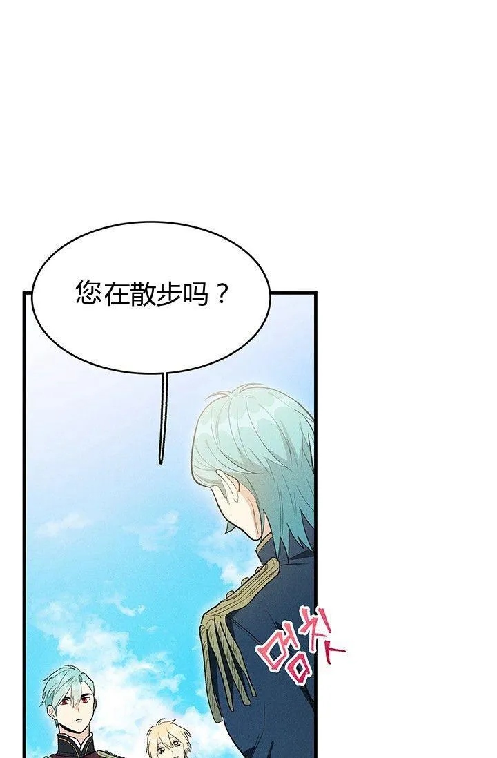 第29话43