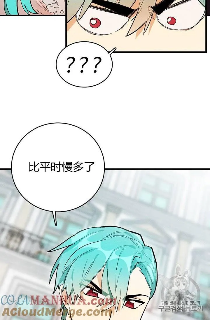 第17话9