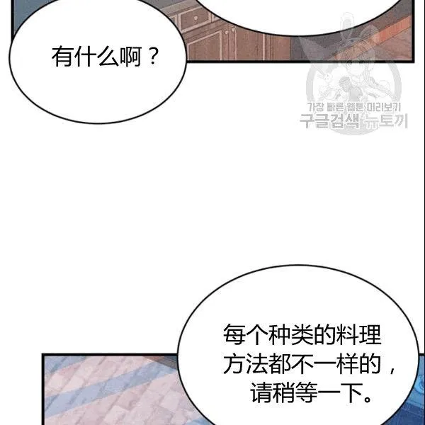 第43话51