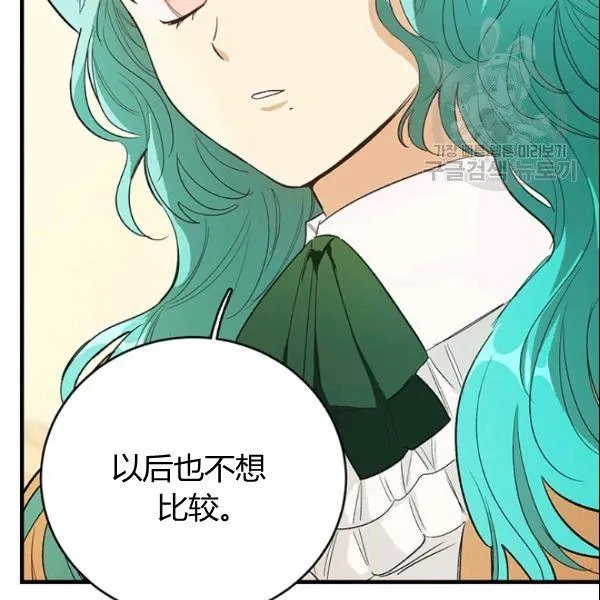 第45话2