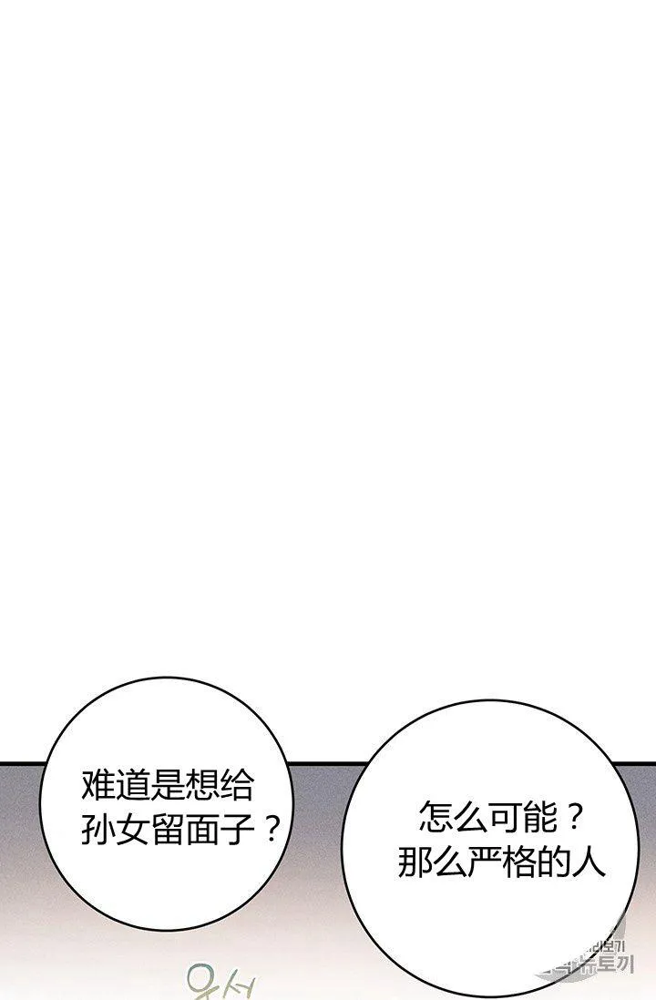 第01话19