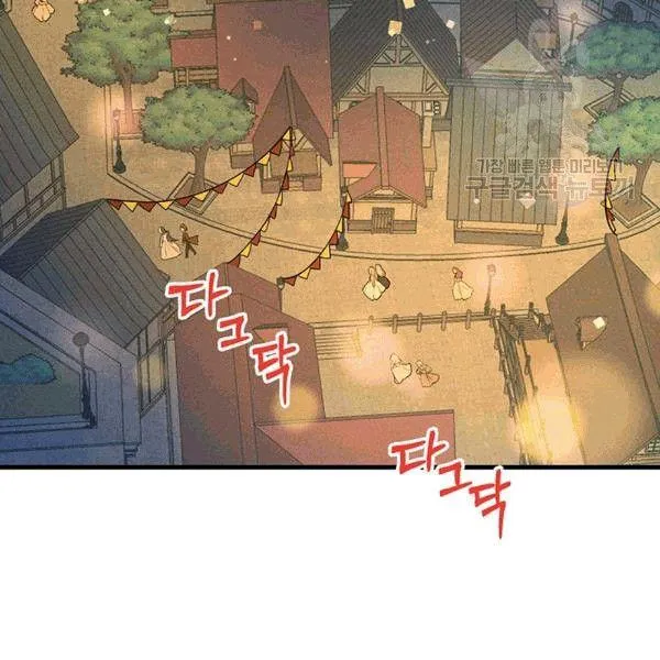 第41话29