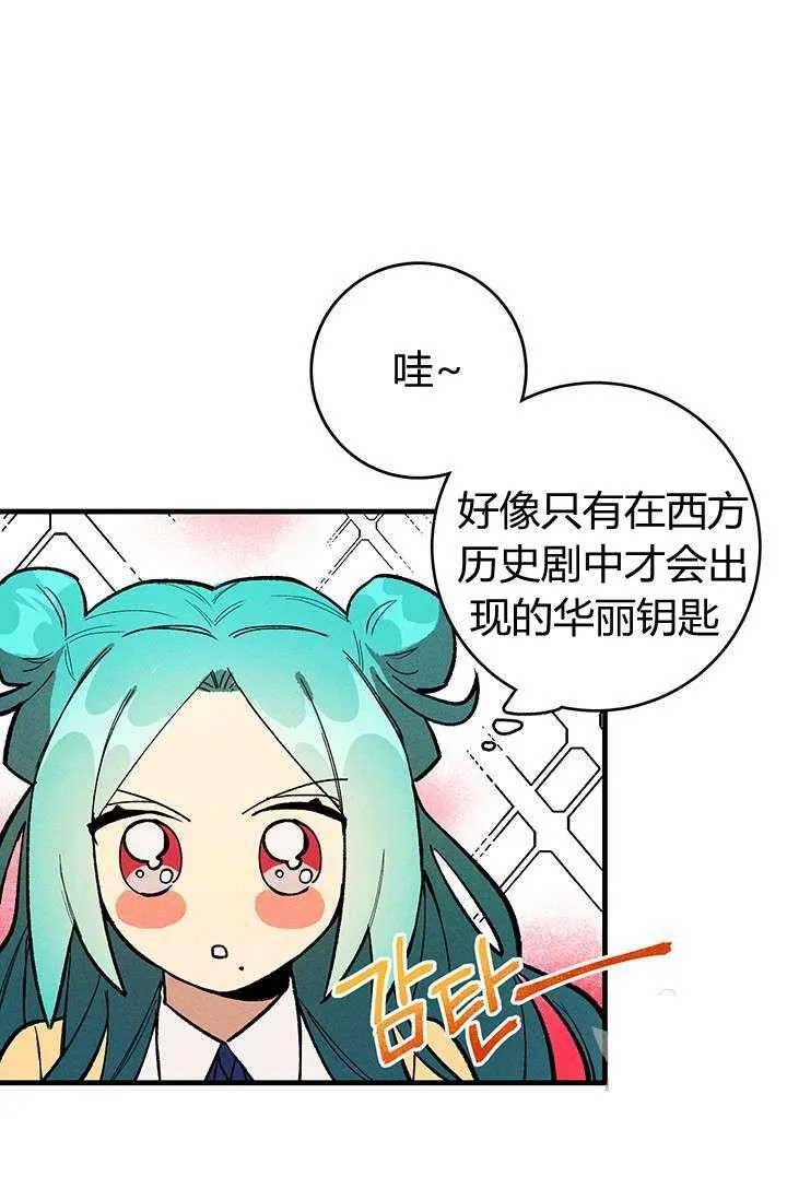 第05话52